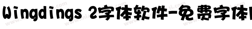 Wingdings 2字体软件字体转换